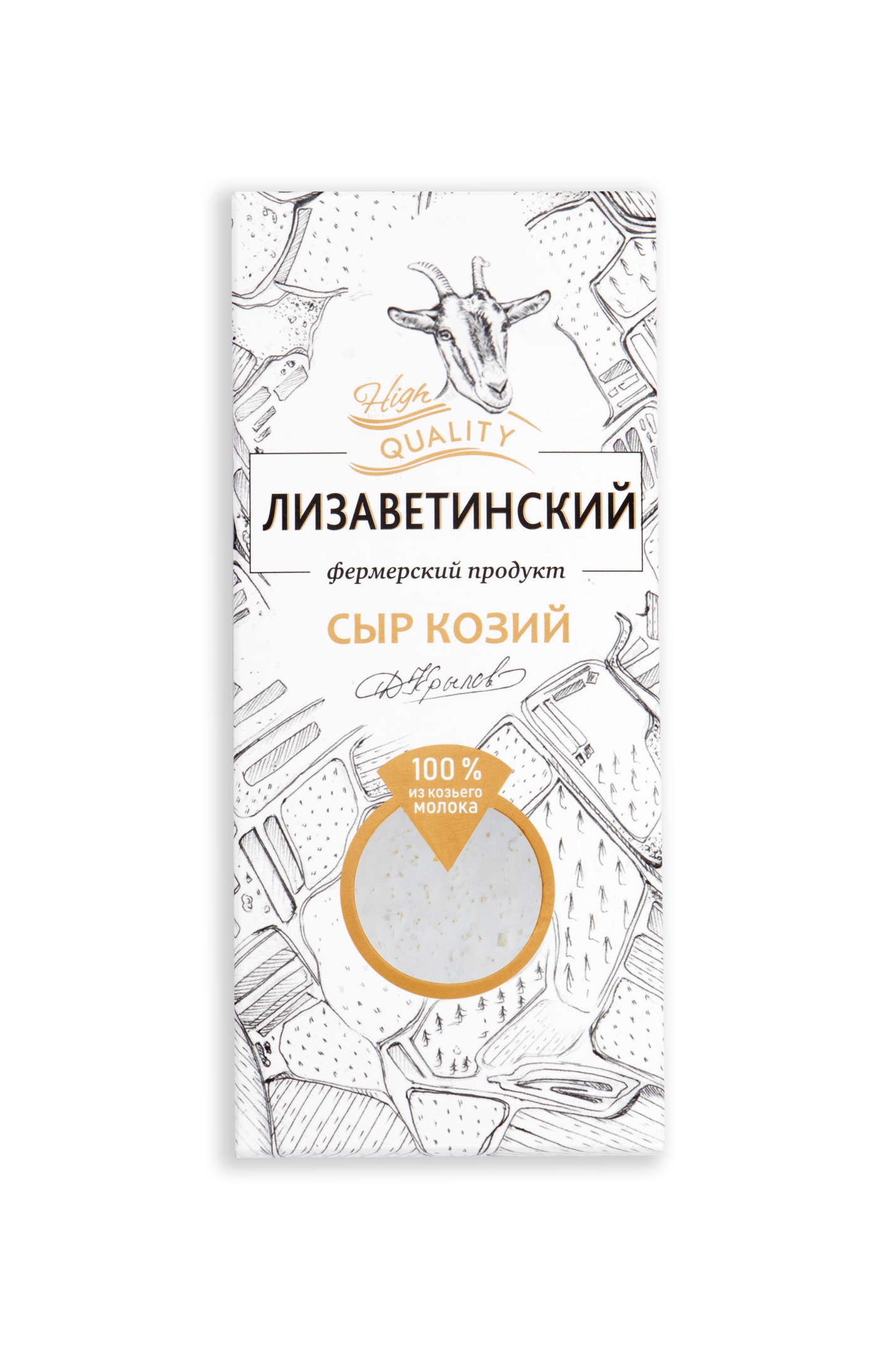 Фермерское хозяйство "ДАК" - Продукты из козьего молока купить в Минске