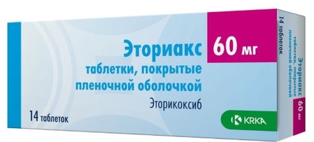 Лекарство от артроза Эториакс