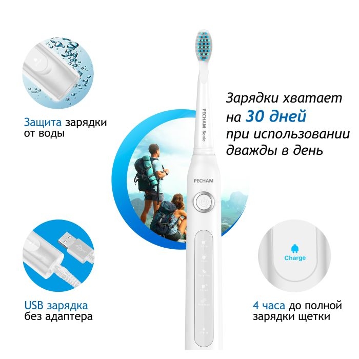 Ирригаторы для полости рта и электрические зубные щетки PECHAM