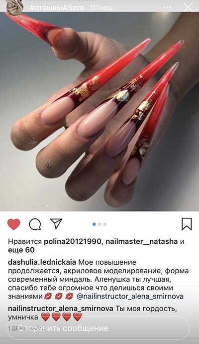 Курсы Маникюра и Наращивания Ногтей в Минске №1 | nailas.by