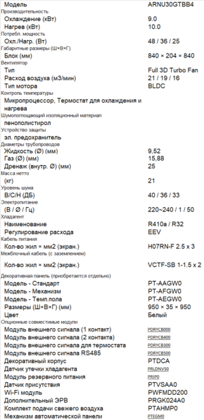 ARNU30GTBB4