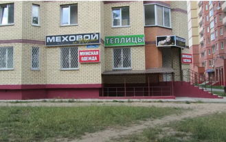 Контакты теплицы в Дубне