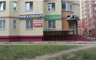 Контакты адрес магазина шуб в Дубне Меховой на Тверской