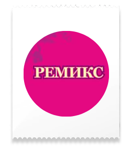 Изображение логотип Ремикс PNG