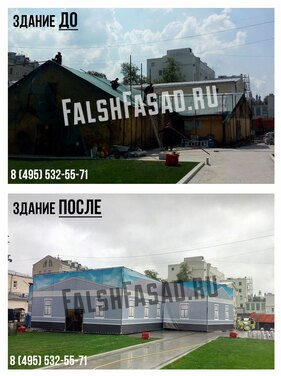Фальшфасад на Пятницкой улице 6/1с3. Работа компании falshfasad.ru фото 1