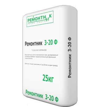 Состав для финишного ремонта бетона Ремонтник 3-20ф