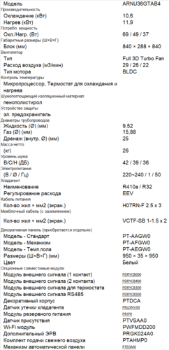 ARNU36GTAB4