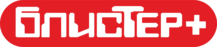 Блистерная упаковка