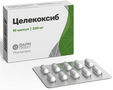 Лекарство от артроза Целекоксиб