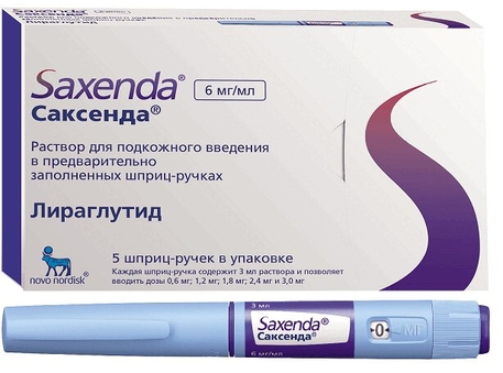 От диабета Саксенда