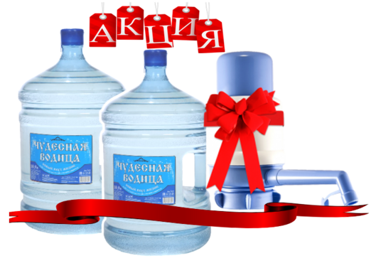 Виста заказ воды екатеринбург