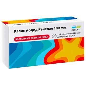Витамин Калия йодид Реневал