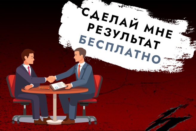 Как выдать доступ в Яндекс Директ