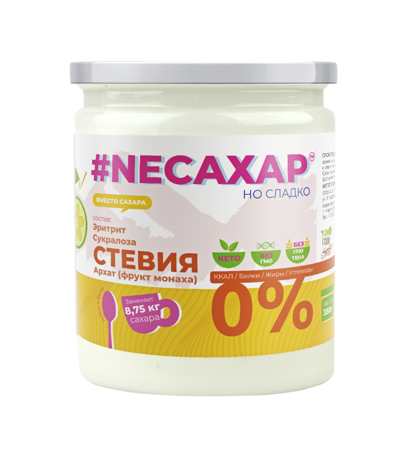 Баночка PET1
