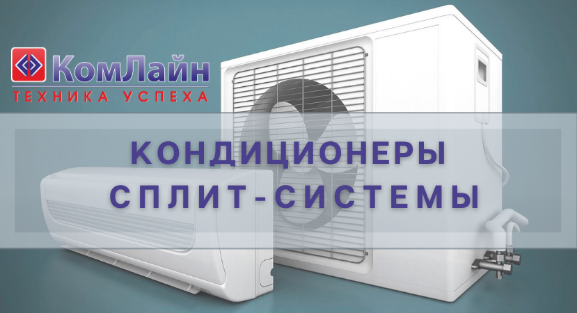 Комлайн Каменск Уральский Интернет Магазин Каталог