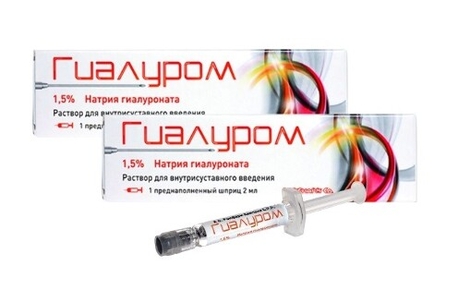 Лекарство от артроза Гиалуром 1,5%