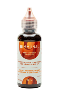 Биммунал 9 