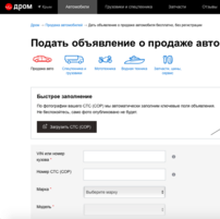 blog novosti stati zametki