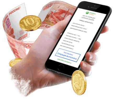 Вы принимаете работу