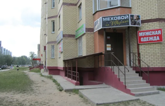 Адрес теплицы в Дубне