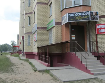 Адрес теплицы в Дубне