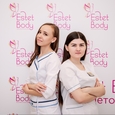 Отзывы О Интернет Магазин Estetbody Ru