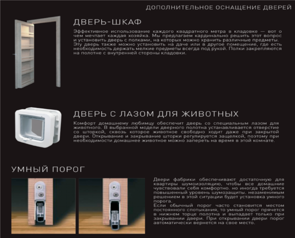 каталог хороших дверей в смоленске чебоксарские двери. Смотреть фото каталог хороших дверей в смоленске чебоксарские двери. Смотреть картинку каталог хороших дверей в смоленске чебоксарские двери. Картинка про каталог хороших дверей в смоленске чебоксарские двери. Фото каталог хороших дверей в смоленске чебоксарские двери