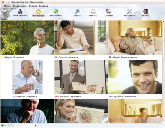 russian blacklist dating scams