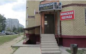 Магазин теплицы в Дубне