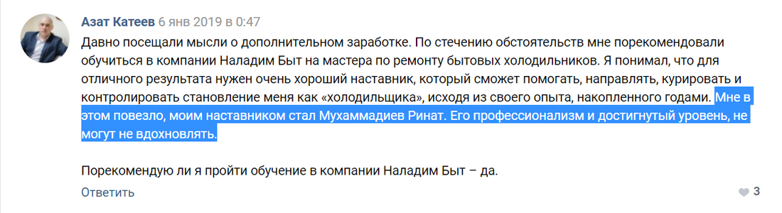 remont holodilnikov kursy naladimbyt