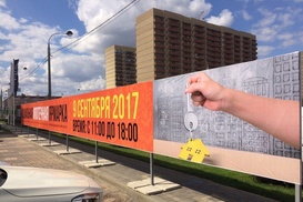 Печать на литом баннере