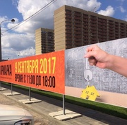 Печать на литом баннере