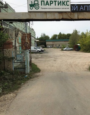 Купить Ривасол в Партиксе в Саранске