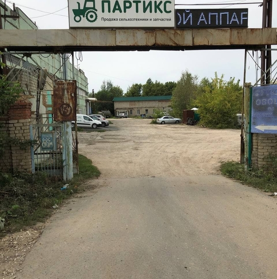 Купить Ривасол в Партиксе в Саранске