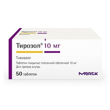 Лекарство для лечения щитовидной железы Тирозол