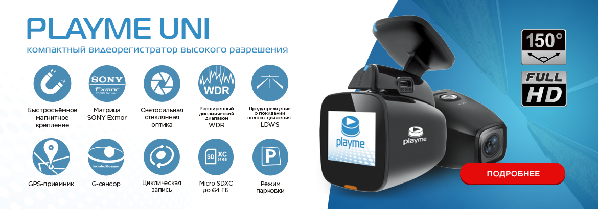 Магазин Штурман Симферополь Официальный Сайт