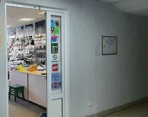 Купить Ривасол в Иваново