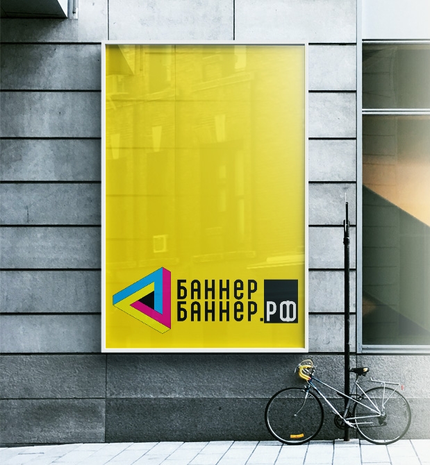 Купить баннер блэкбэк в Москве