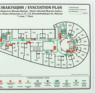 Печать План эвакуации