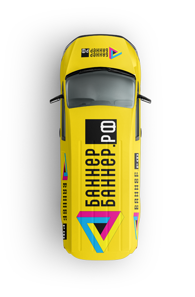 Доставка баннера