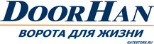 Doorhan - секционные ворота