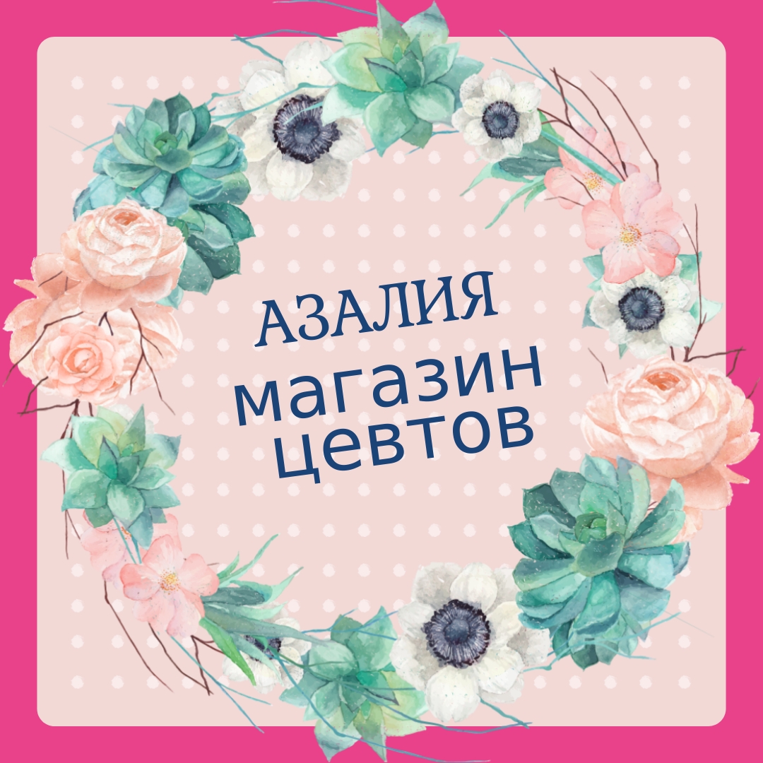 Поздравление на чувашском языке с юбилеем. Поздравление с днём рождения на чуваком языке. Поздравления с днём рождения на чувашском языке. Поздравление с юбилеем на чувашском языке. Открытки с днём рождения на чувашском языке.