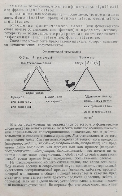 В мире иллюзий