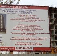 Печать на ламинированном баннере