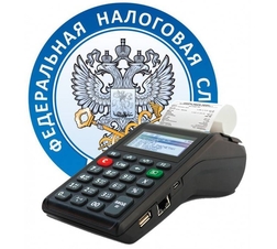 Изображение регистрация ККТ в ФНС