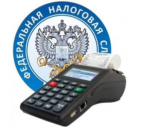 Изображение регистрация ККТ в ФНС