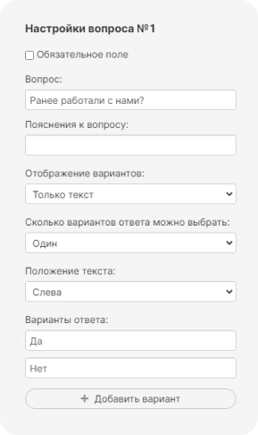 Генератор вопросов для квиза