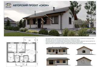 Проекты домов в Иркутске