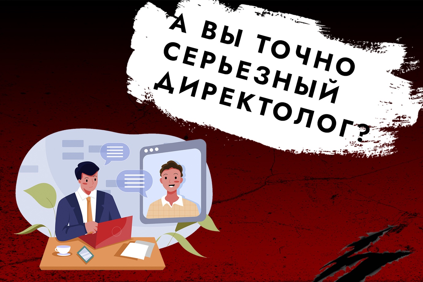 Как выдать доступ в Яндекс Директ