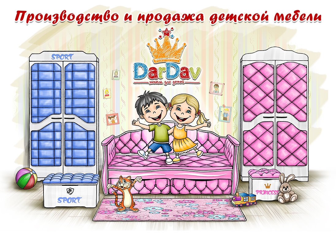 Oficialnyj Sajt Dardav Detskaya Mebel